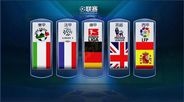 英格兰队主